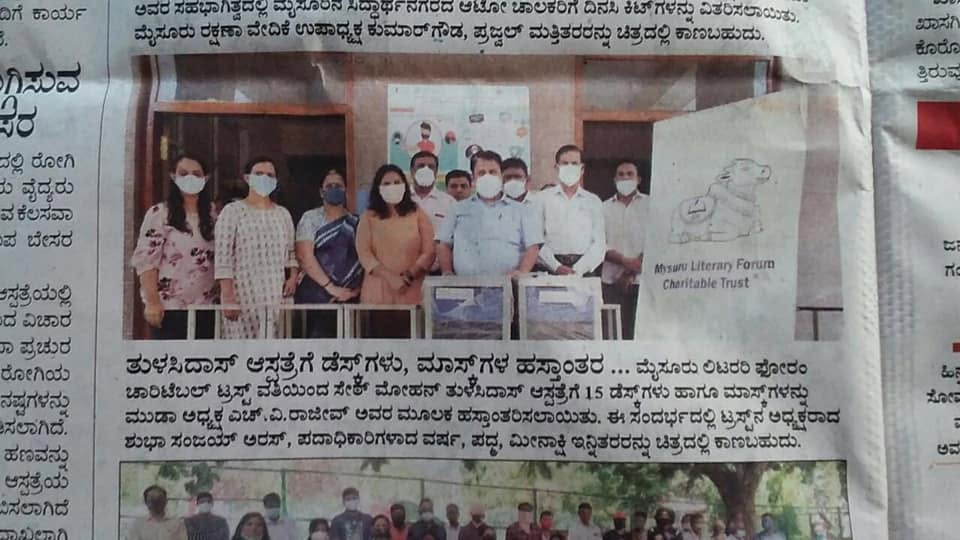 Mysuru Book Clubs in the news