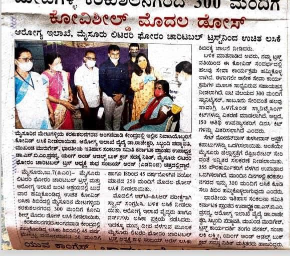 Mysuru Book Clubs in the news