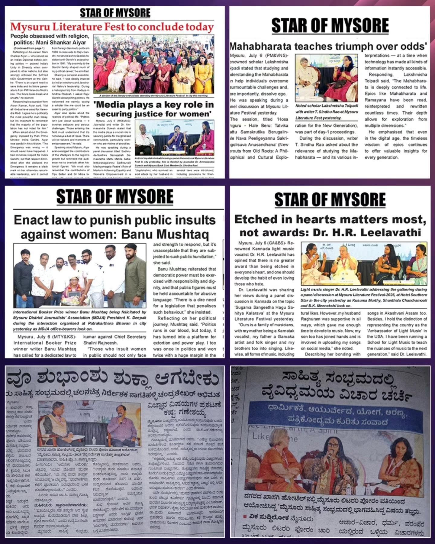 Mysore Book Clubs in the news — 33