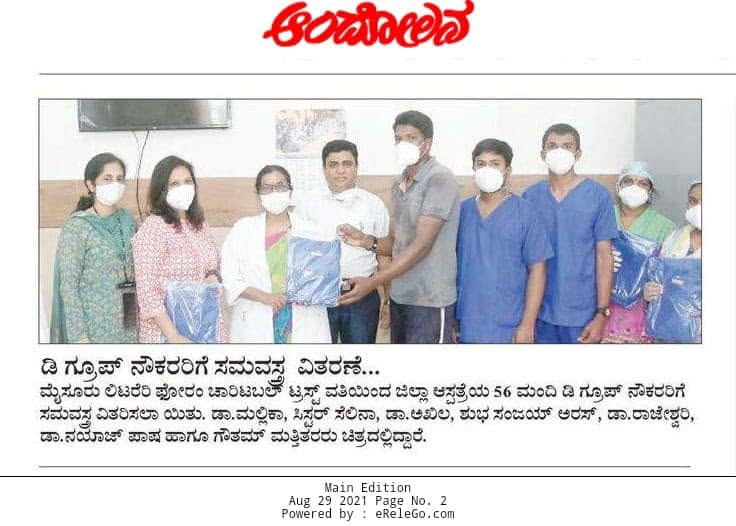 Mysuru Book Clubs in the news