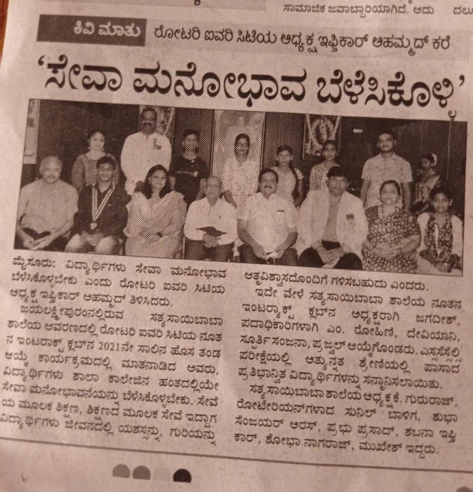 Mysuru Book Clubs in the news
