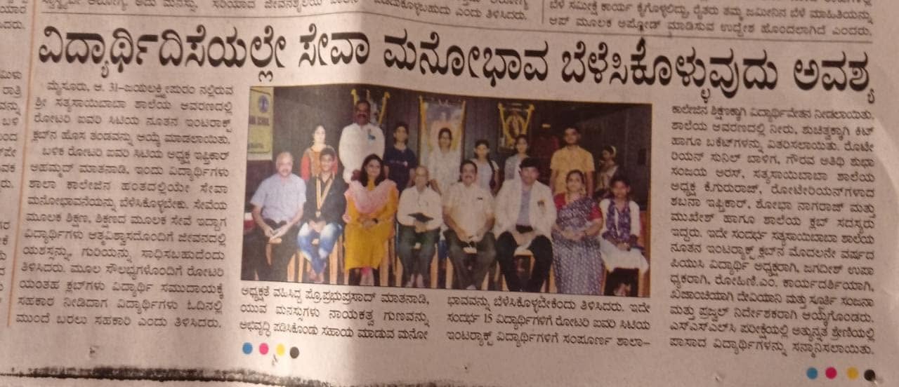 Mysuru Book Clubs in the news