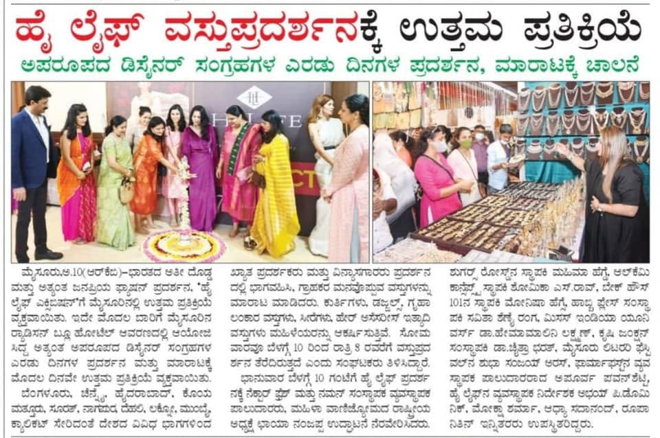 Mysuru Book Clubs in the news