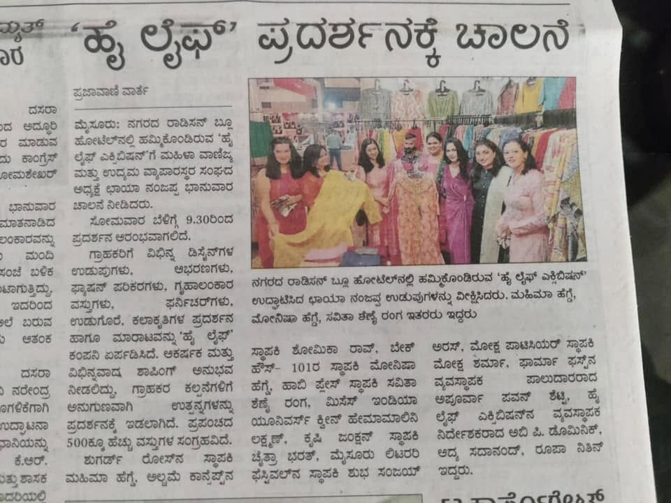 Mysuru Book Clubs in the news