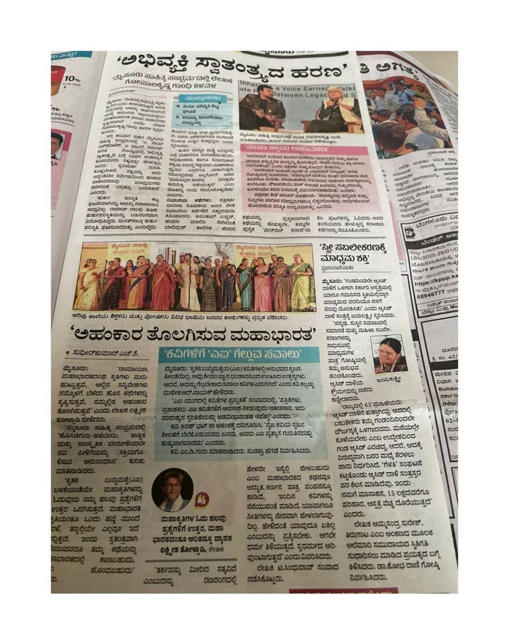 Mysore Book Clubs in the news — 35