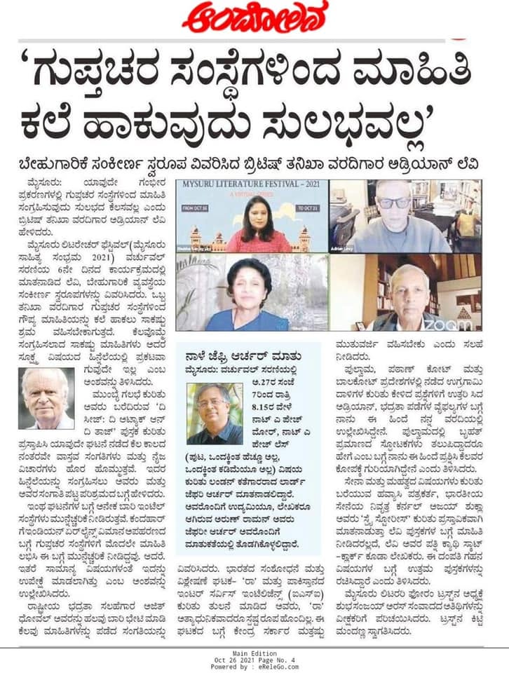 Mysuru Book Clubs in the news
