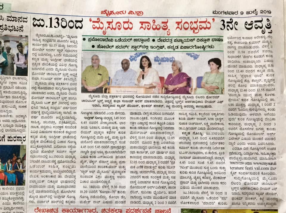 Mysuru Book Clubs in the news