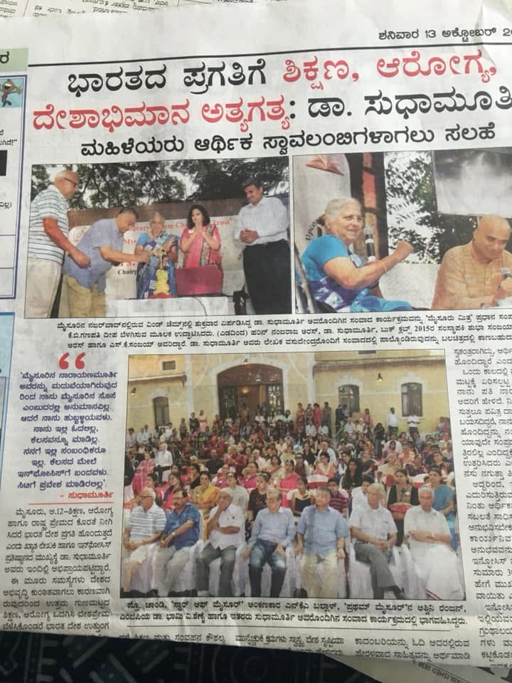 Mysuru Book Clubs in the news