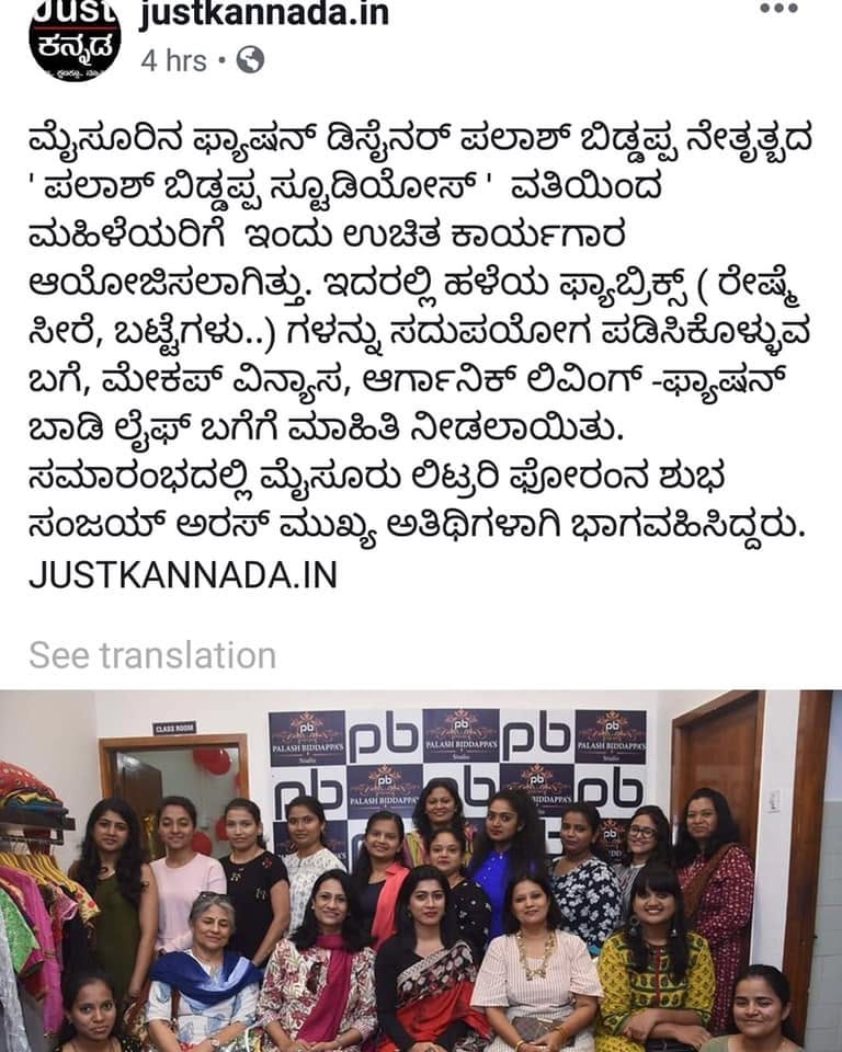 Mysuru Book Clubs in the news