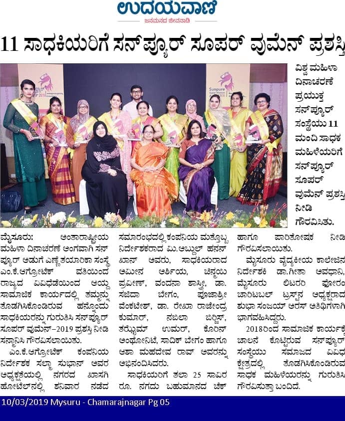Mysuru Book Clubs in the news