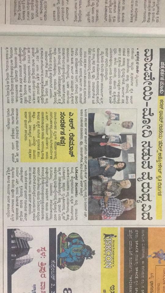 Mysuru Book Clubs in the news