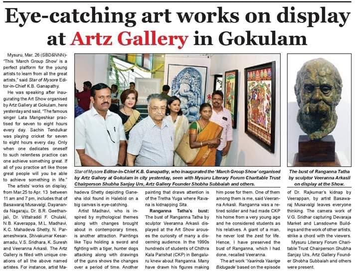 Mysuru Book Clubs in the news