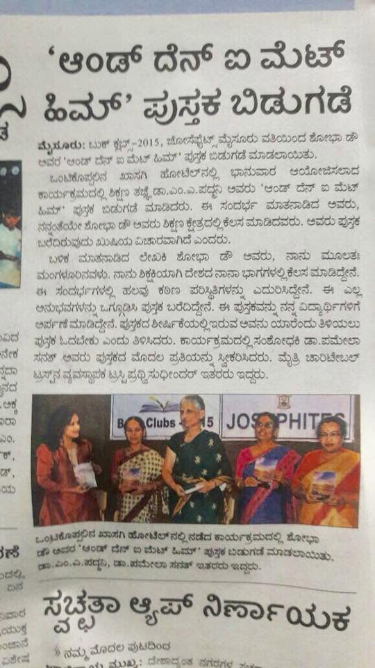 Mysuru Book Clubs in the news