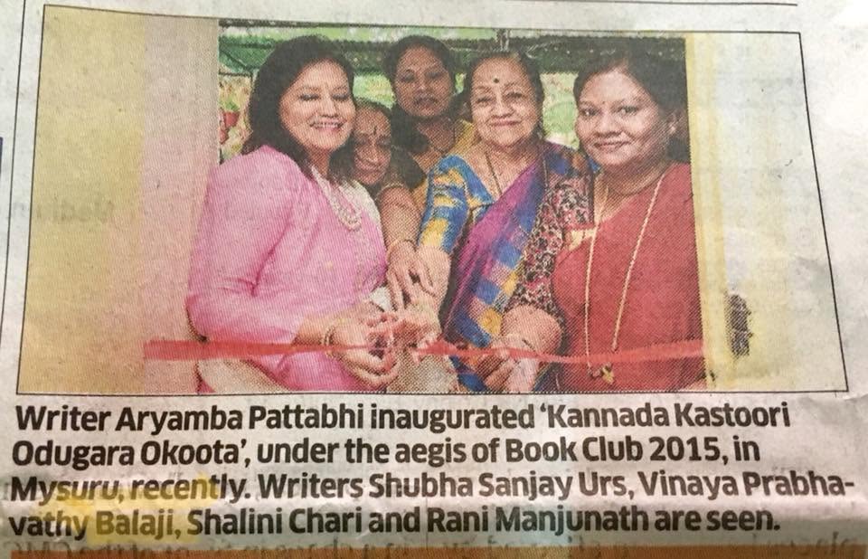 Mysuru Book Clubs in the news