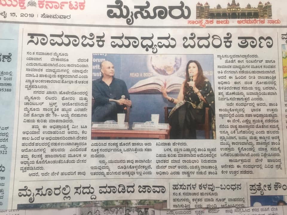 Mysuru Book Clubs in the news