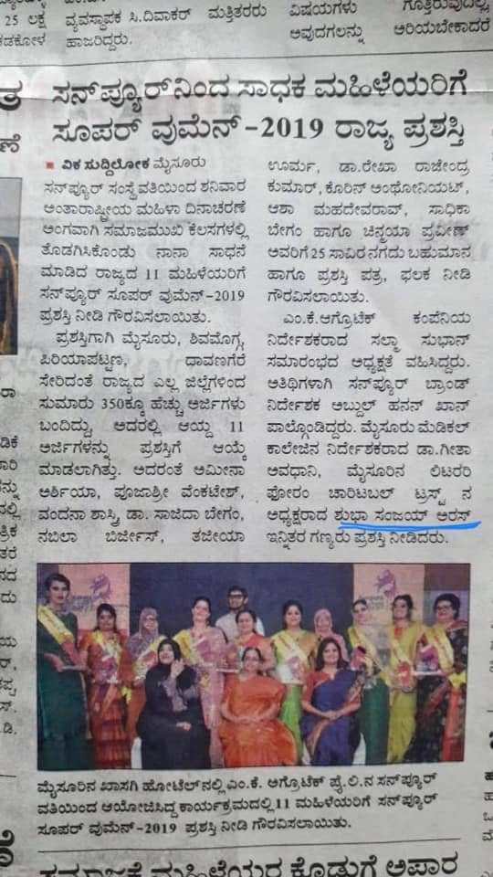 Mysuru Book Clubs in the news
