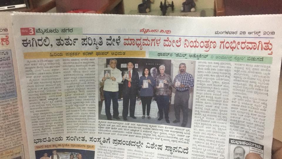 Mysuru Book Clubs in the news