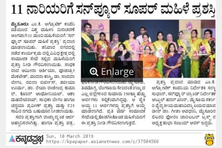 Mysuru Book Clubs in the news