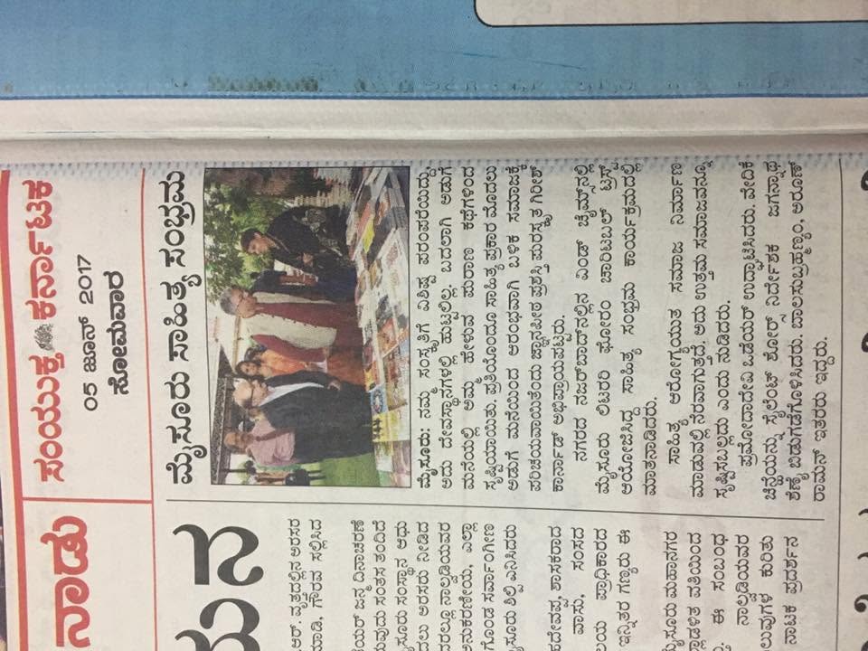 Mysuru Book Clubs in the news