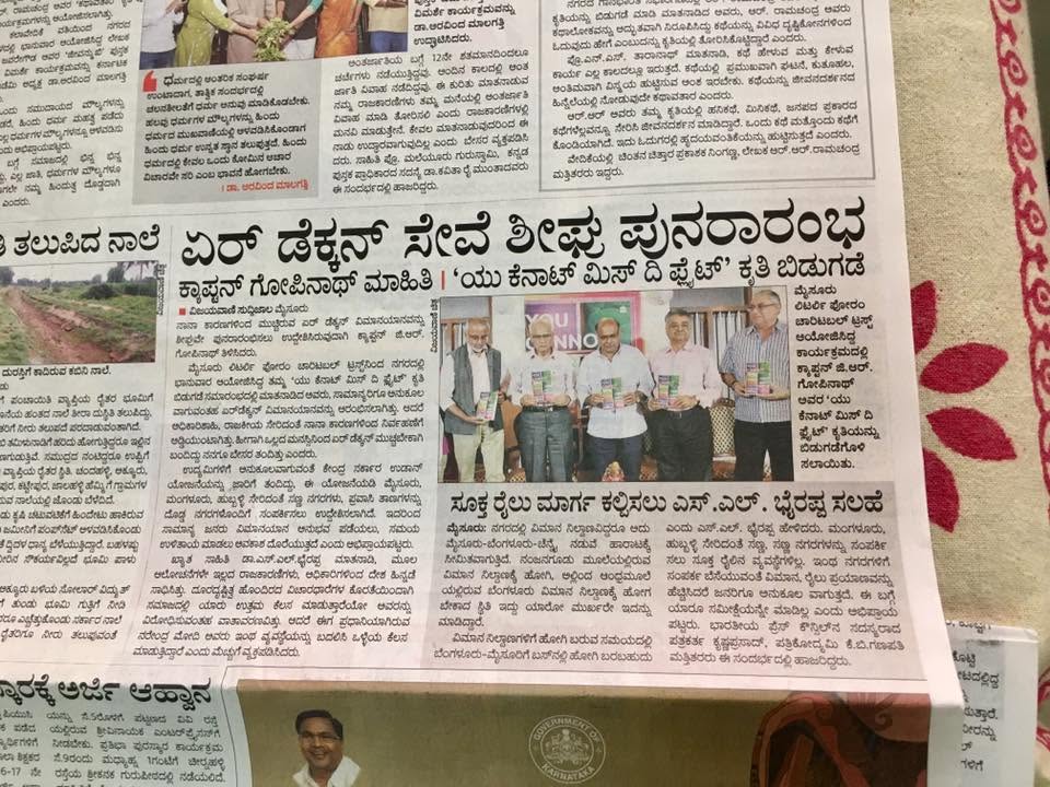 Mysuru Book Clubs in the news