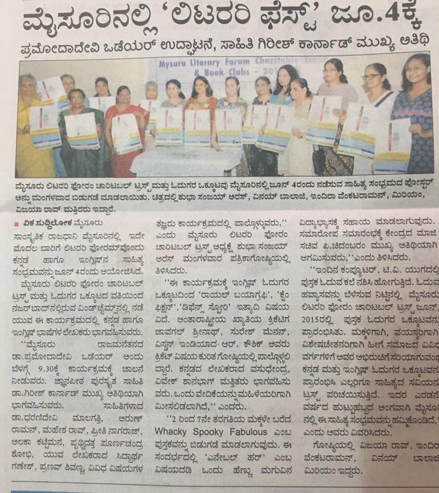 Mysuru Book Clubs in the news