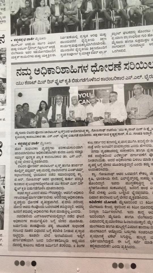 Mysuru Book Clubs in the news