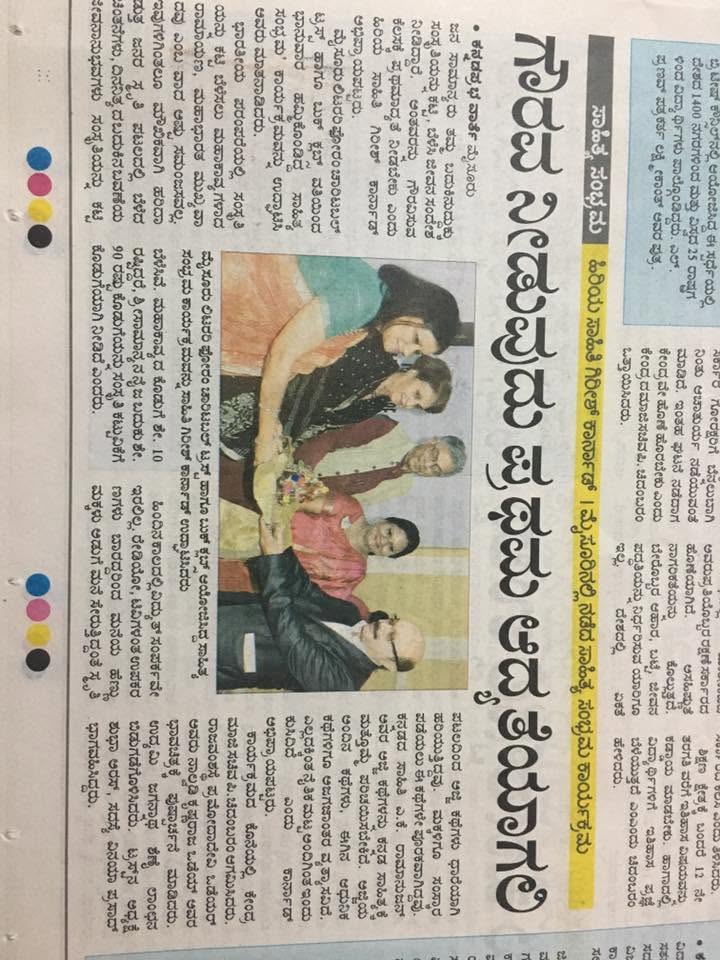 Mysuru Book Clubs in the news