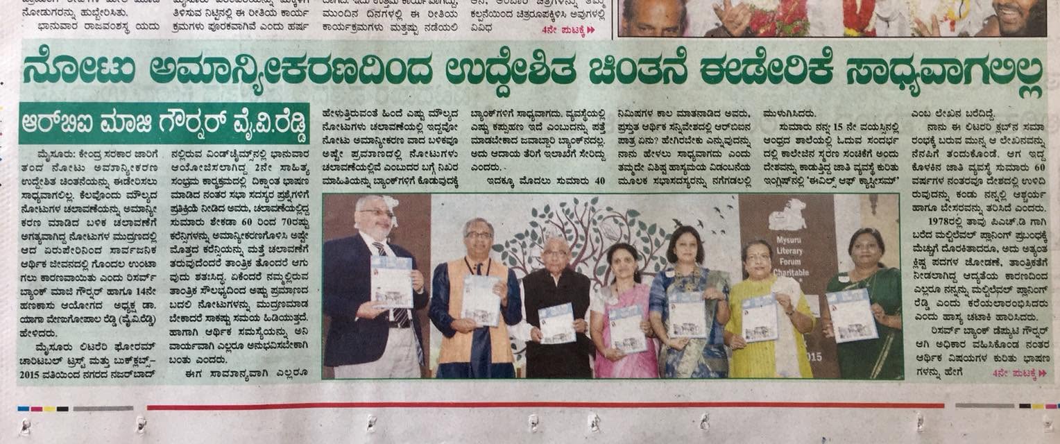 Mysuru Book Clubs in the news