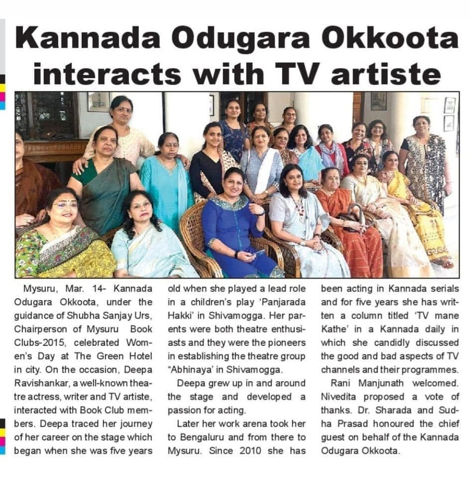 Mysuru Book Clubs in the news — 44