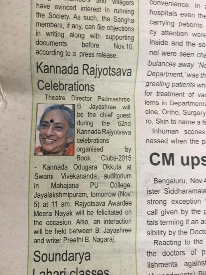 Mysuru Book Clubs in the news