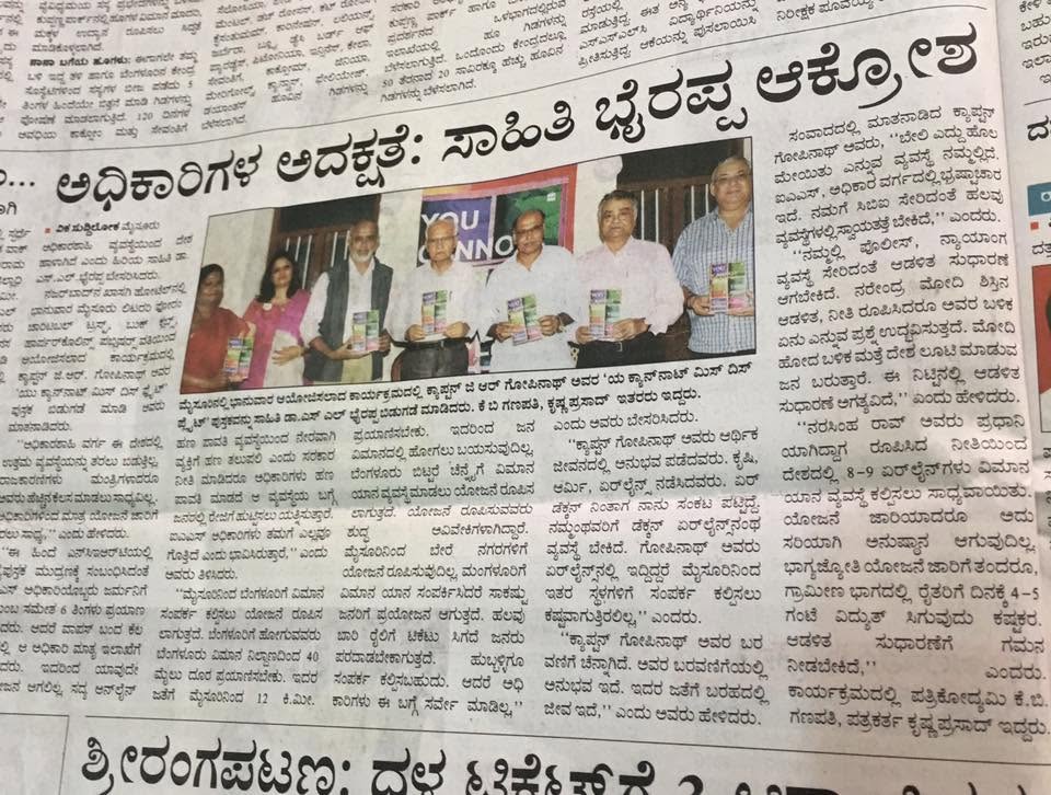 Mysuru Book Clubs in the news