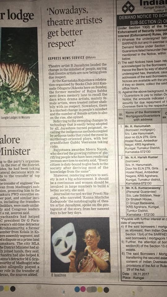 Mysuru Book Clubs in the news