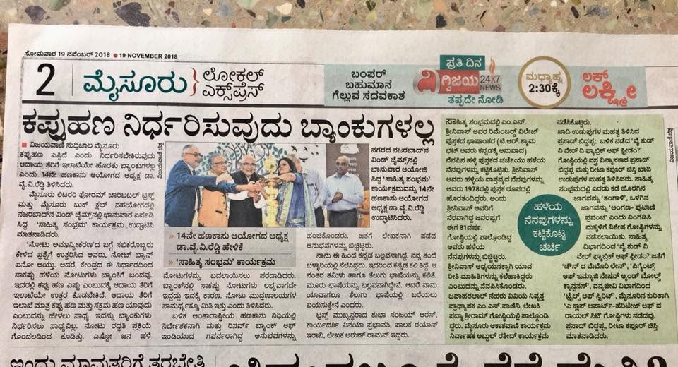 Mysuru Book Clubs in the news