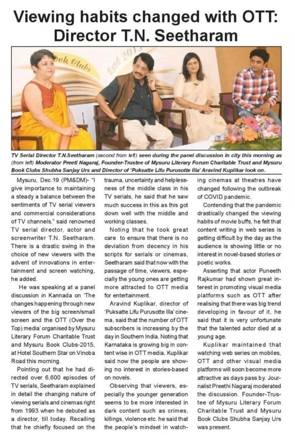 Mysuru Book Clubs in the news — 45