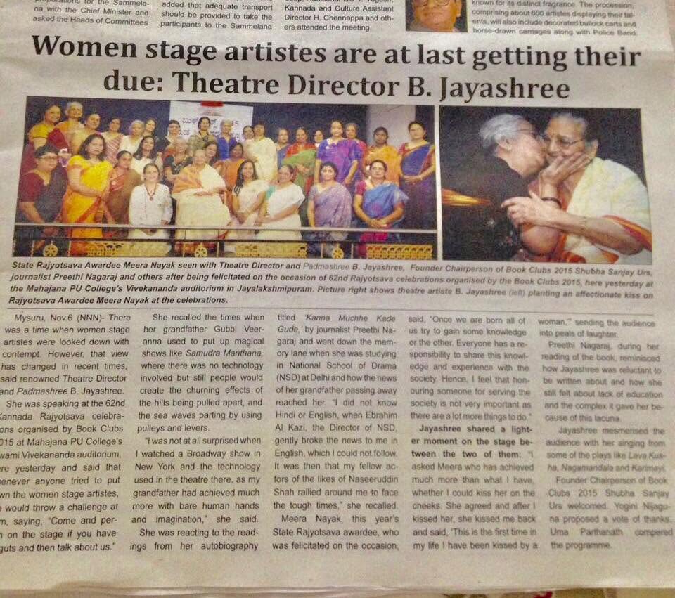 Mysuru Book Clubs in the news