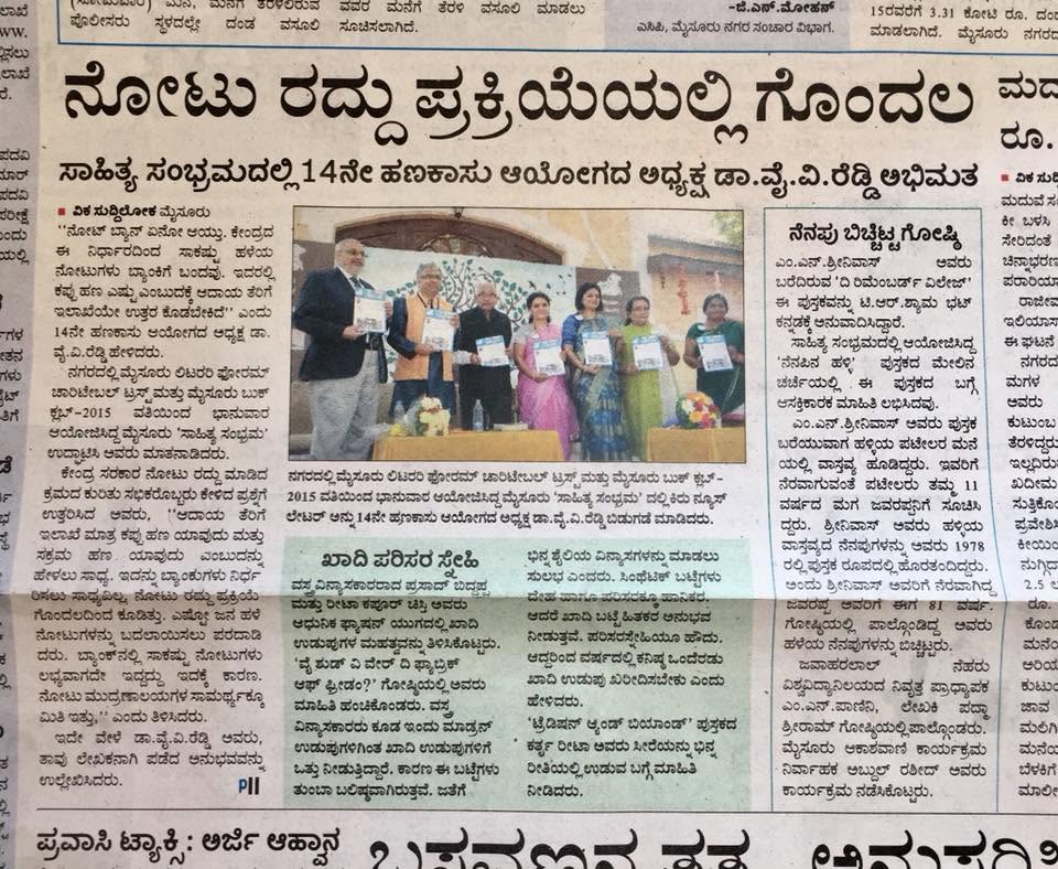 Mysuru Book Clubs in the news