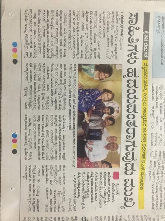 Mysuru Book Clubs in the news