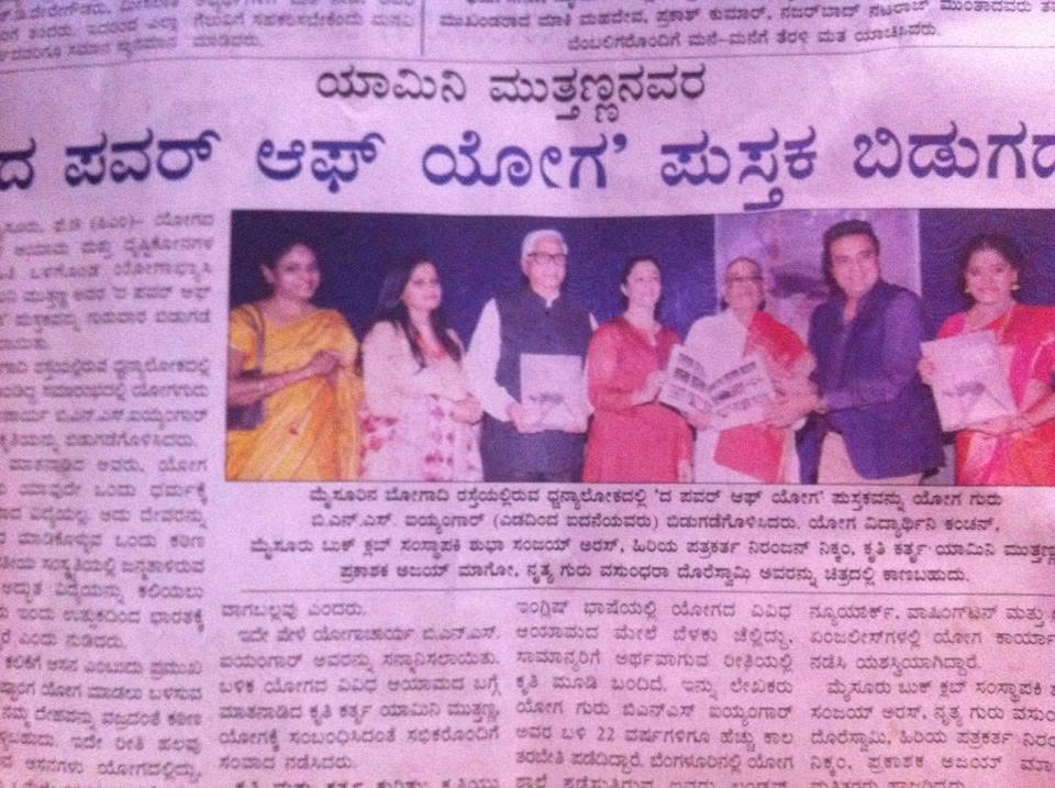 Mysuru Book Clubs in the news