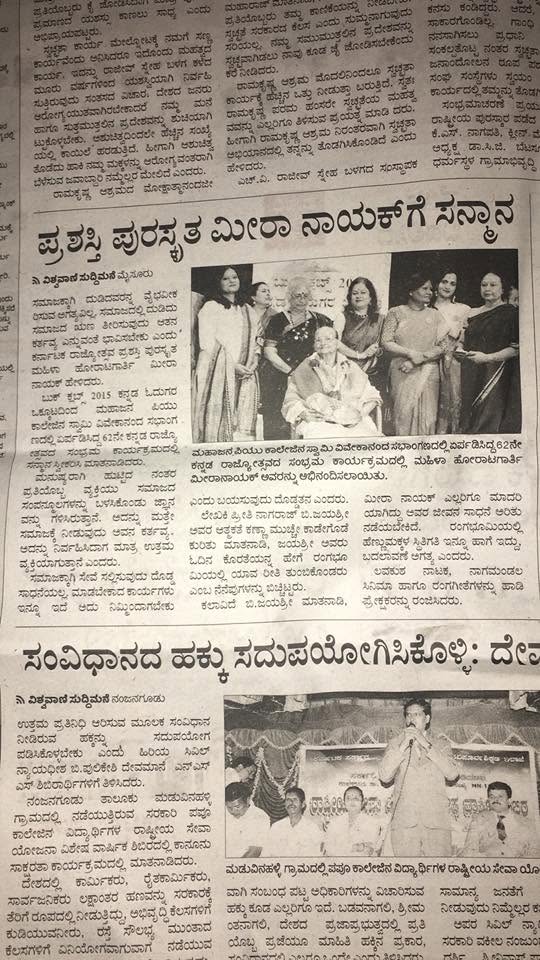 Mysuru Book Clubs in the news