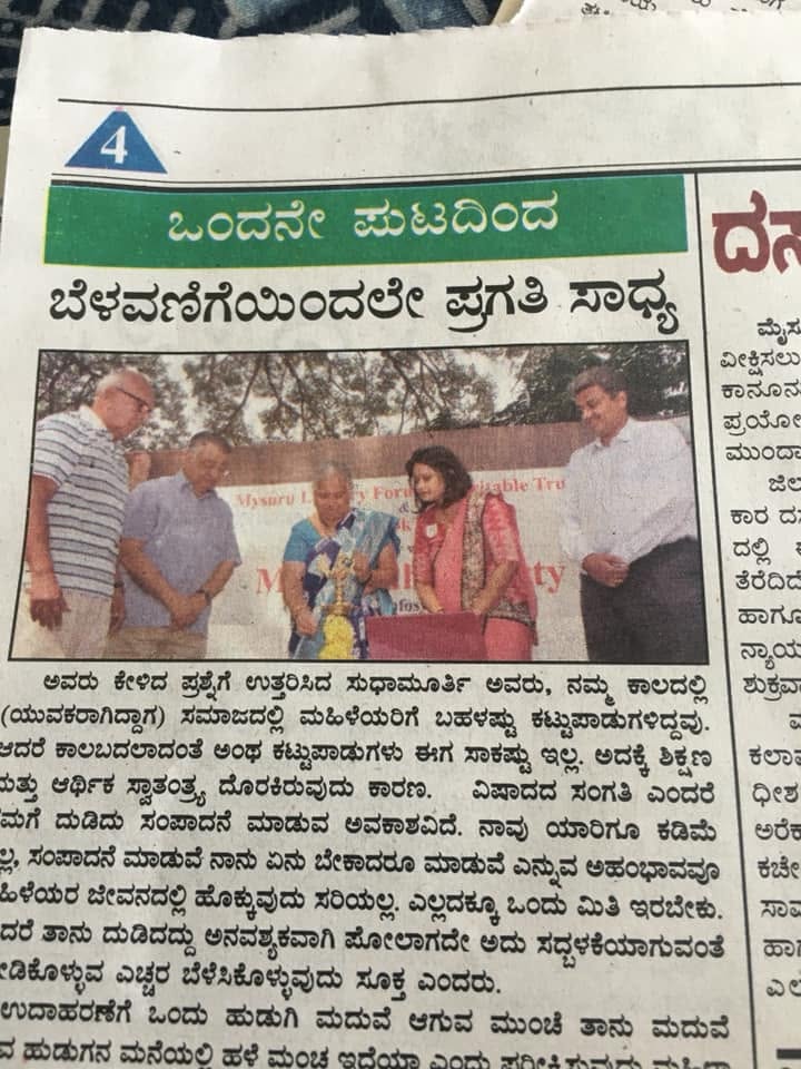Mysuru Book Clubs in the news