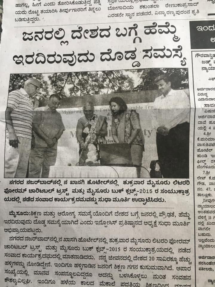 Mysuru Book Clubs in the news