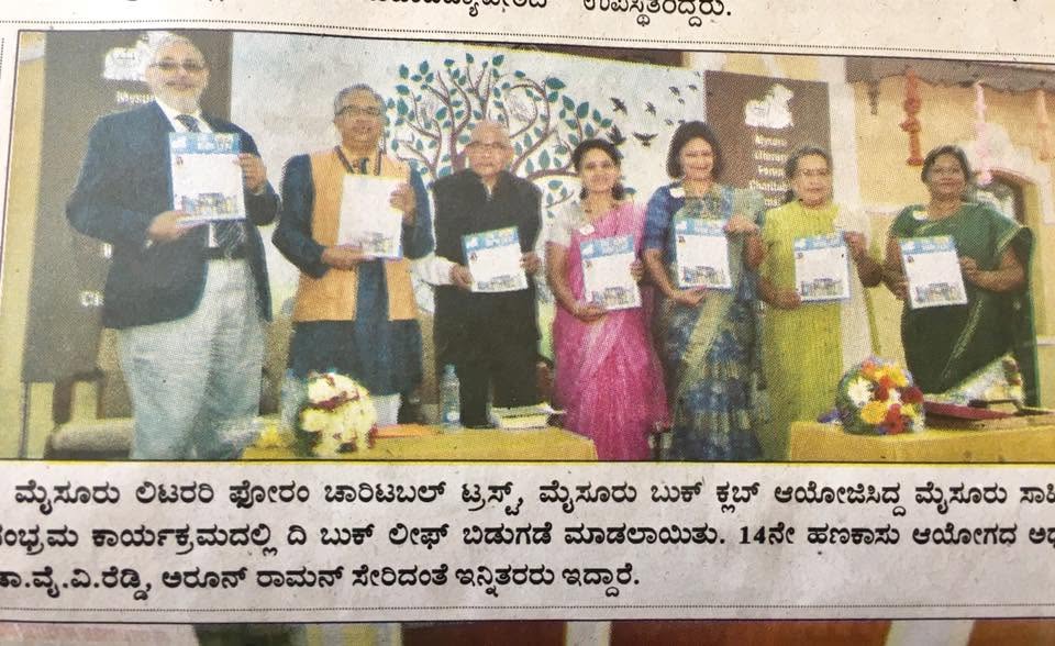 Mysuru Book Clubs in the news