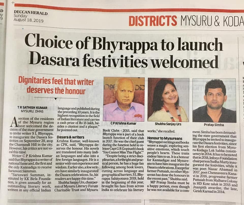 Mysuru Book Clubs in the news