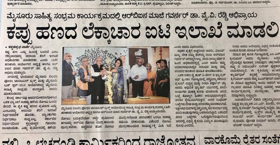 Mysuru Book Clubs in the news