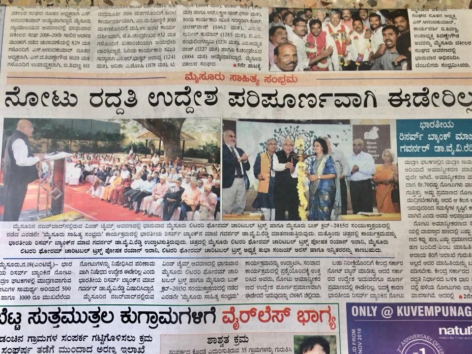 Mysuru Book Clubs in the news