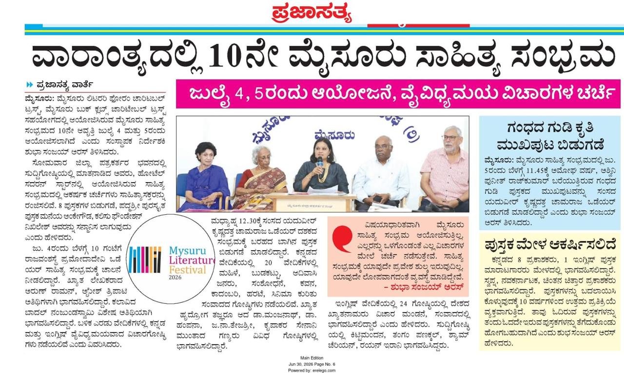 Mysuru Book Clubs in the news
