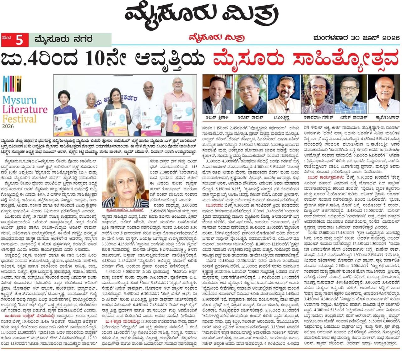 Mysuru Book Clubs in the news