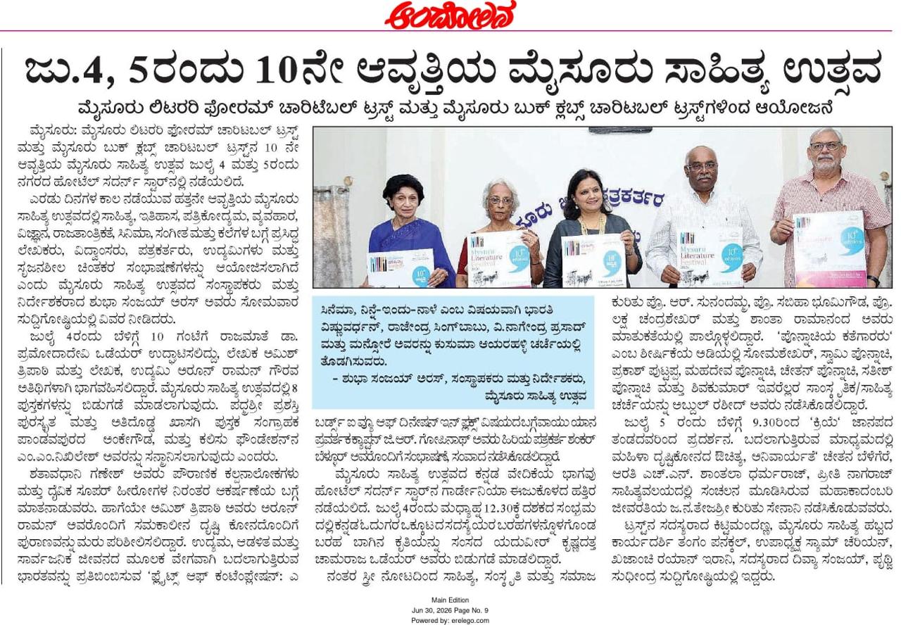 Mysuru Book Clubs in the news