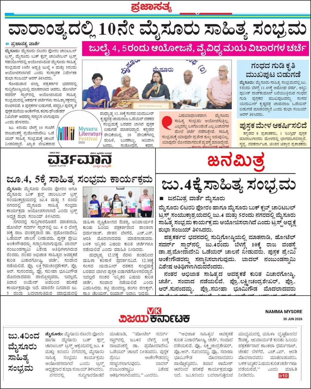 Mysuru Book Clubs in the news