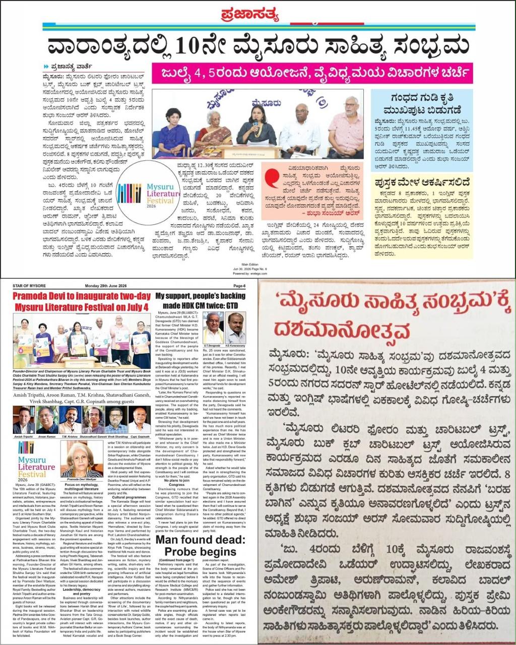 Mysuru Book Clubs in the news